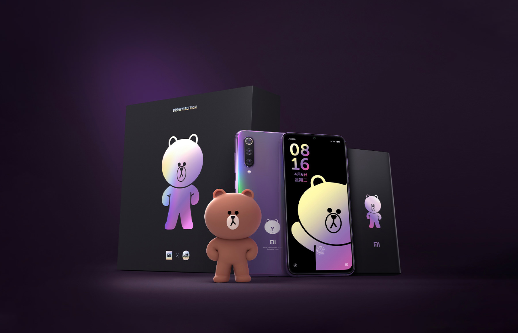line friends что это