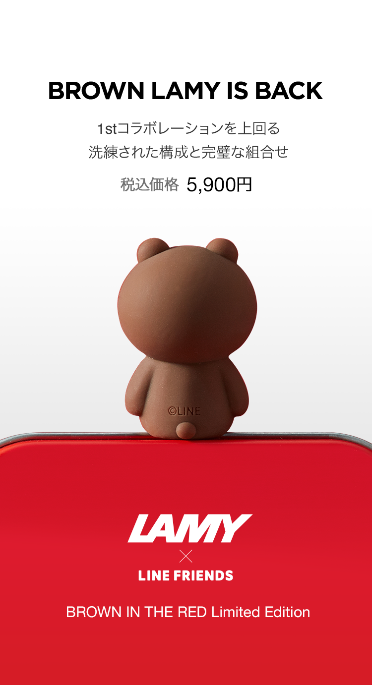 LINE FRIENDS BLACK EDITION ブラウン 2025年最新】line friends ブラウンの人気アイテム - メルカリ