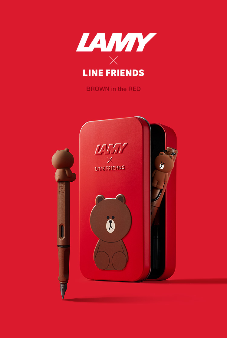 Amazon | LINE FRIENDS LAMY×LINE FRIENDS万年筆 (BROWN in the